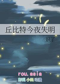 丘比特今天