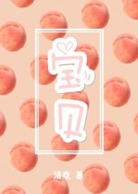 宝贝流鼻涕怎么办速效办法