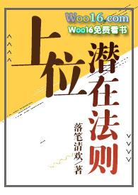 上位法则(np)视频