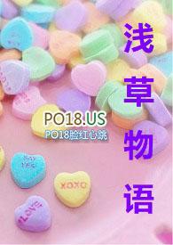 超淫乱美少女 H