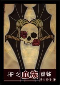 综漫之血族王座