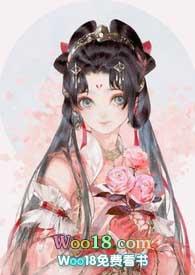 魔尊死了白月光炎萤