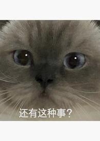 女主重生被男主强上