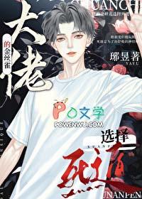 我夺舍了帝尊