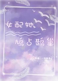 女配gl