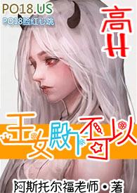 女王殿下不好惹