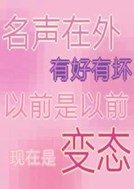 梨花开前面一句