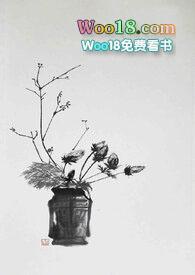 月落归林(古代h 1v2)-萝卜药丸-其他类型-海棠林