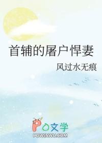 5t5他又误我笔下看书阁