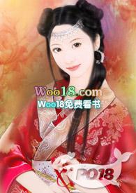 玉清鸣作者梨君之刺
