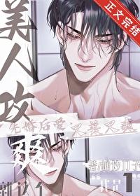 爽!免费
