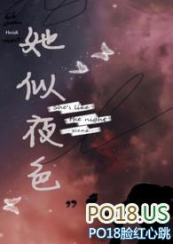 她似月抹青丝