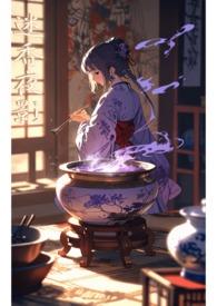 迷迭香的功效与作用
