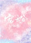 王嘉尔开场好宠粉