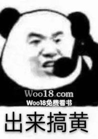 小甜甜户外直播在线观看