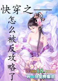 沉浸式攻略教程(快穿nph)作者兮熙