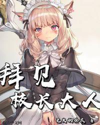 去见校长应该说什么