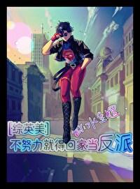 不努力就要回去继承天庭gltxt