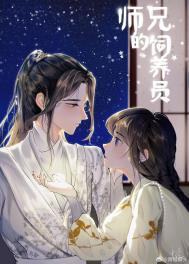 重生后我甩了渣攻笔趣阁