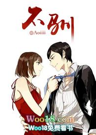 不驯byklaelvia免费阅读