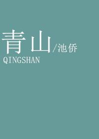 青山实业出席联合国工业发展大会