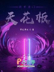 绝世唐门org