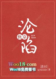 沦陷(快穿)