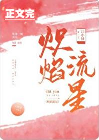 江小绿的全部