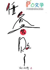 任务又失败了by西西特讲的什么