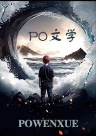 电影桃色讲什么