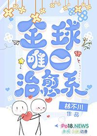 世界上最治愈的东西