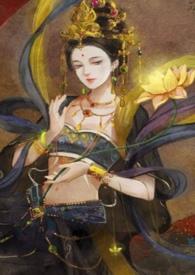 探春录(古言集)全文免费阅读