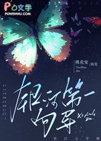 银河系移动方向