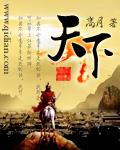 天下秀涨10.02%