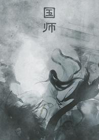 国师高考培训学校