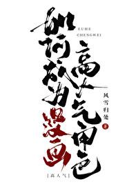 怎么成为漫画家