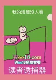 折取那个天之骄子