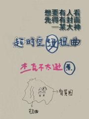 超时空怎么打的