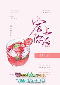 宠你上瘾(1v1)_(彧卿)
