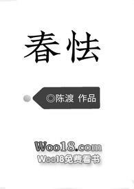 春怯h御书屋