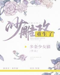 沙雕动画一口气看完系列