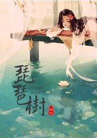 枇杷树叶子煮水喝能治咳嗽吗