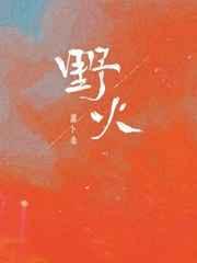 重生之真不挖煤完结番外