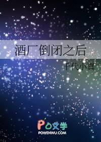 综漫酒厂苏格兰