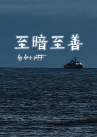 至暗之时简介