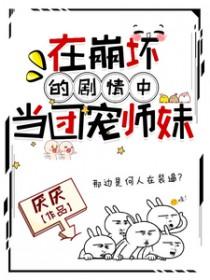 在崩坏世界当剑仙