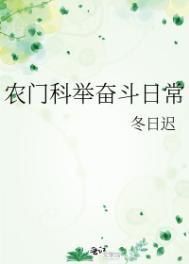 养家(穿越)