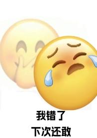 强制爱了自己的死对头(1v1)阮阮