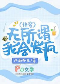 歌词里我无所谓