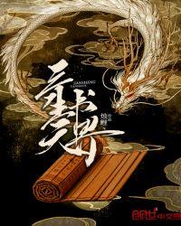三生三世天帝叫什么名字